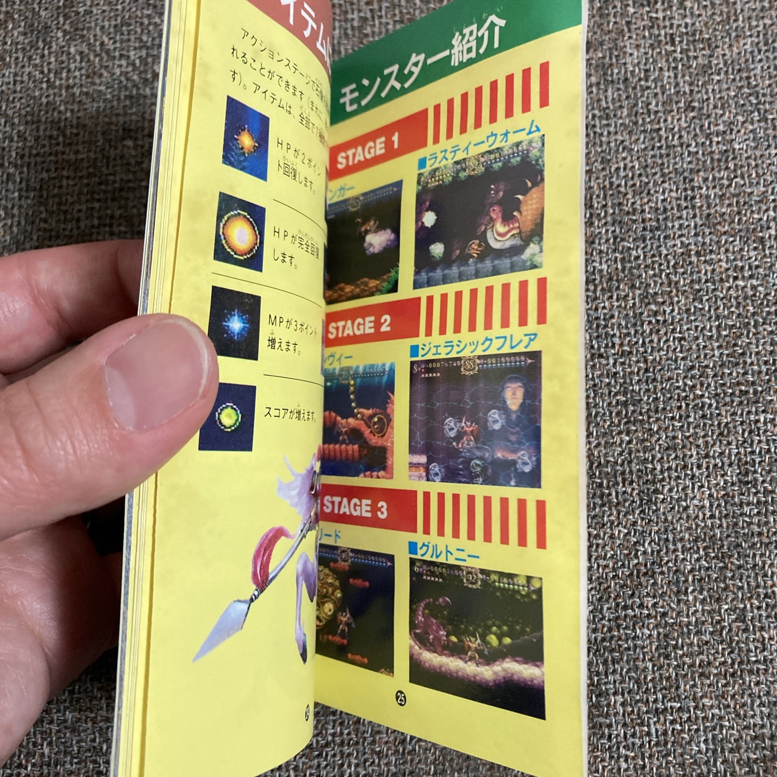 ActRaiser 2: The Silent War SNES Super Famicom CIB Near Mint Complete Japan Rare