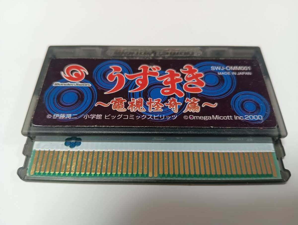 WS Uzumaki Denshi Kaiki-hen Game Cartridge for WonderSwan with Initial Operation