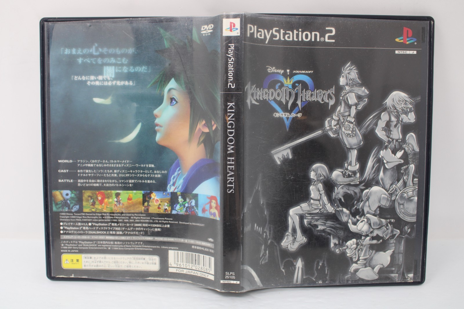 Kingdom Hearts (Japanese Ver.) – Sony PlayStation 2 [Region Locked]