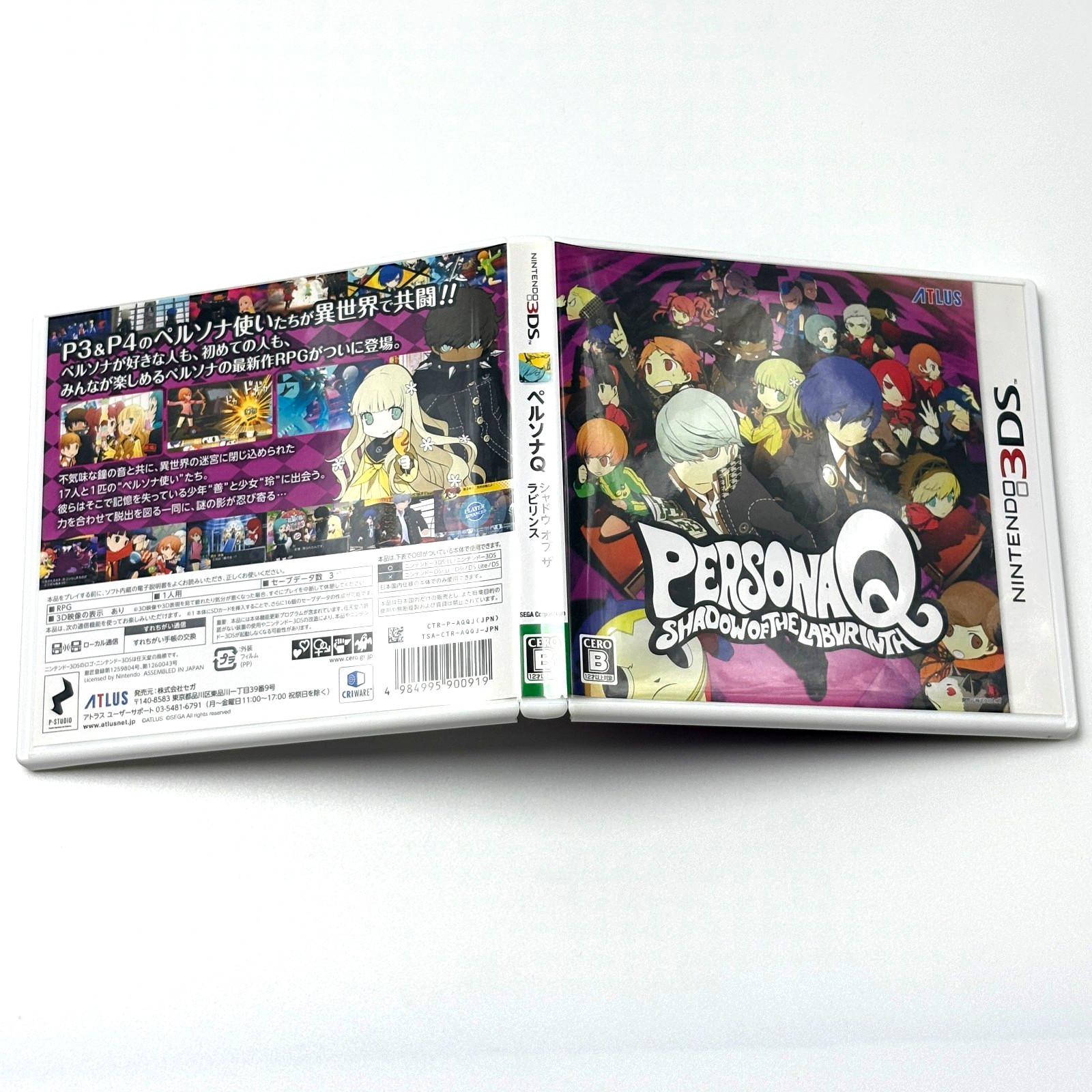 Persona Q Shadow of the Labyrinth 3DS Japanese Version NTSC-J CIB Tested