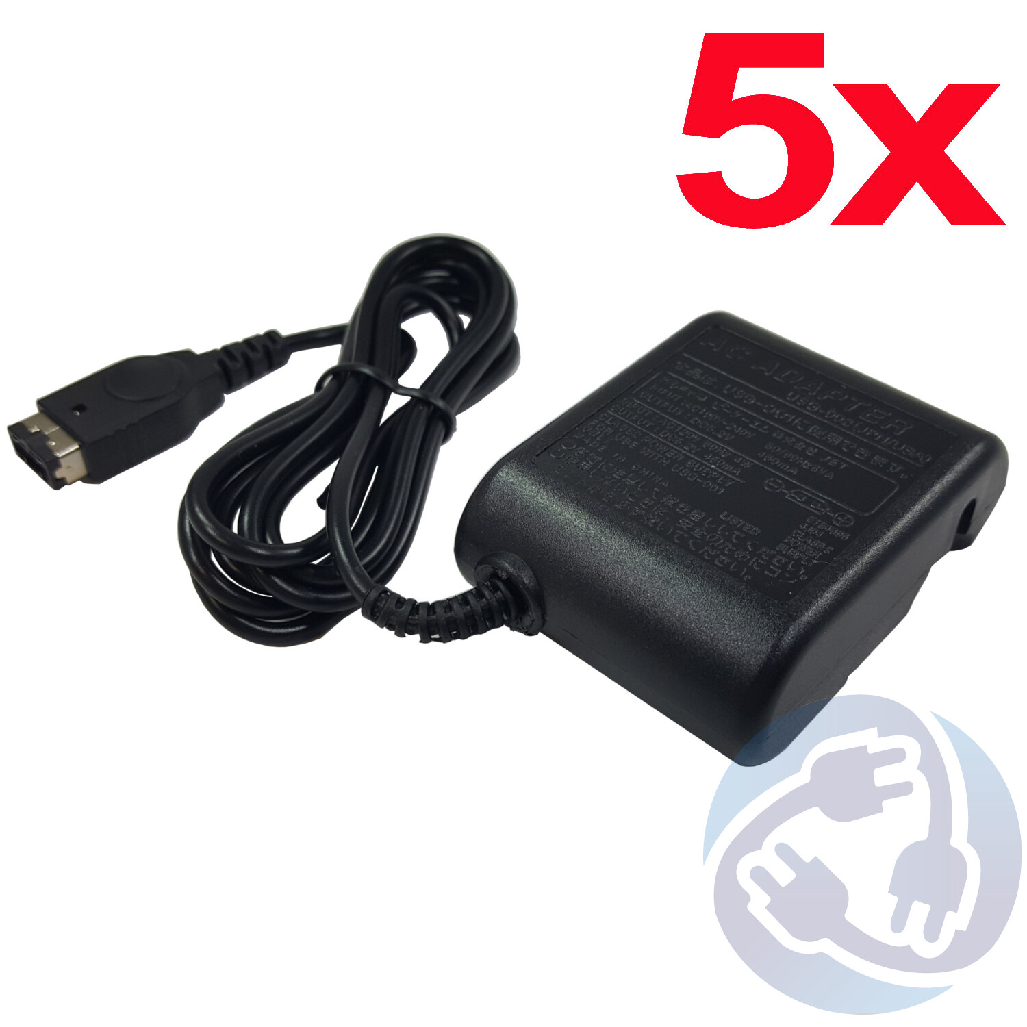 LOT 5X Home Wall Charger – Nintendo Gameboy Advance SP DS NDS GBA A/C AC Adapter