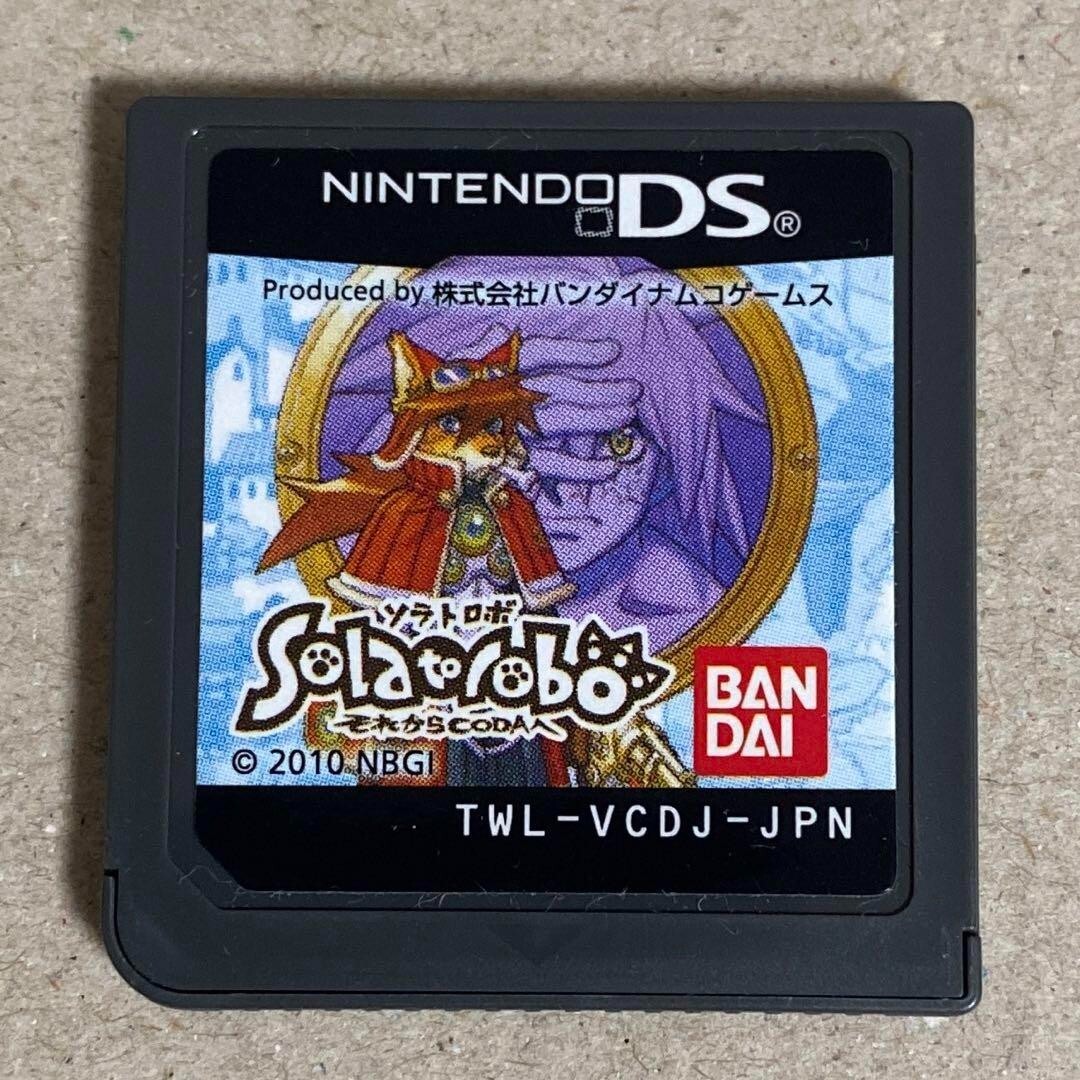 USE Nintendo DS Solatorobo Sore kara Coda NDS Japan Import japan game