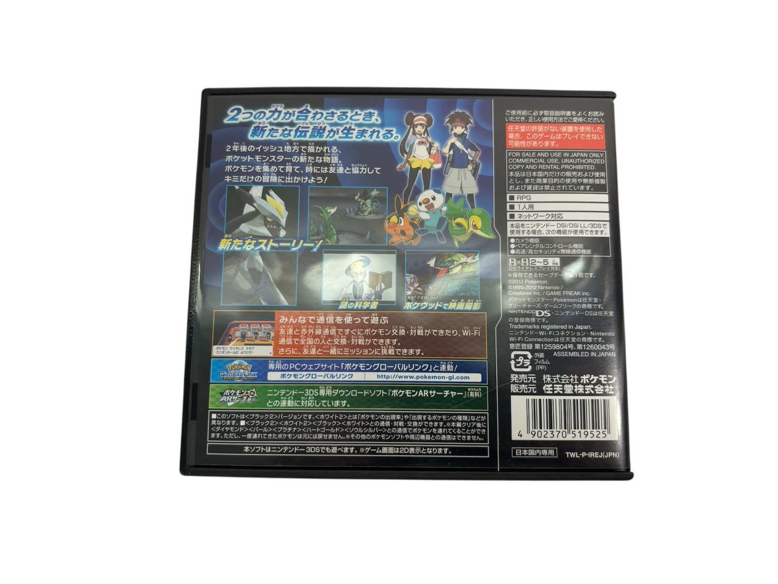 Pokemon Black 2 Version Nintendo DS