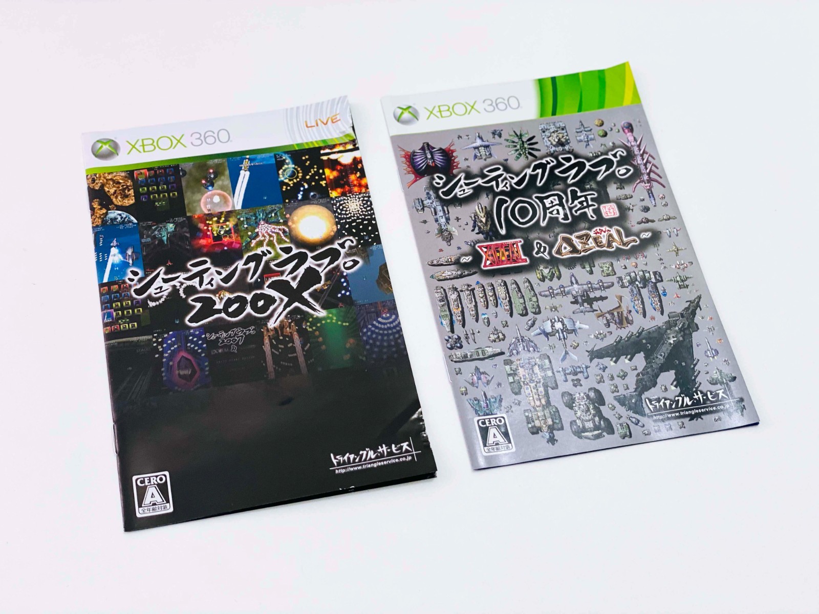 Shooting Love 200X + 10th Anniversary Limited Edition (Xbox 360) [COMPLETE] *NM