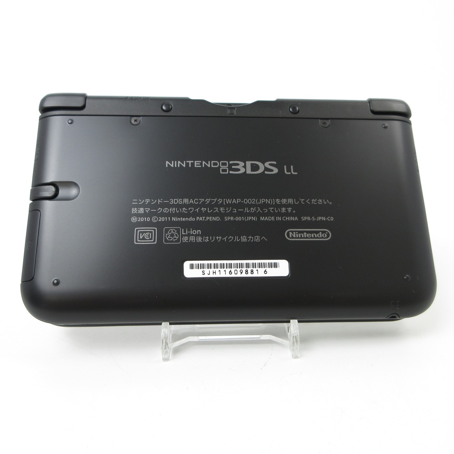 【Near Mint】Nintendo 3DS LL XL Black Console ONLY Japanese Edition #Arr08/0611/01