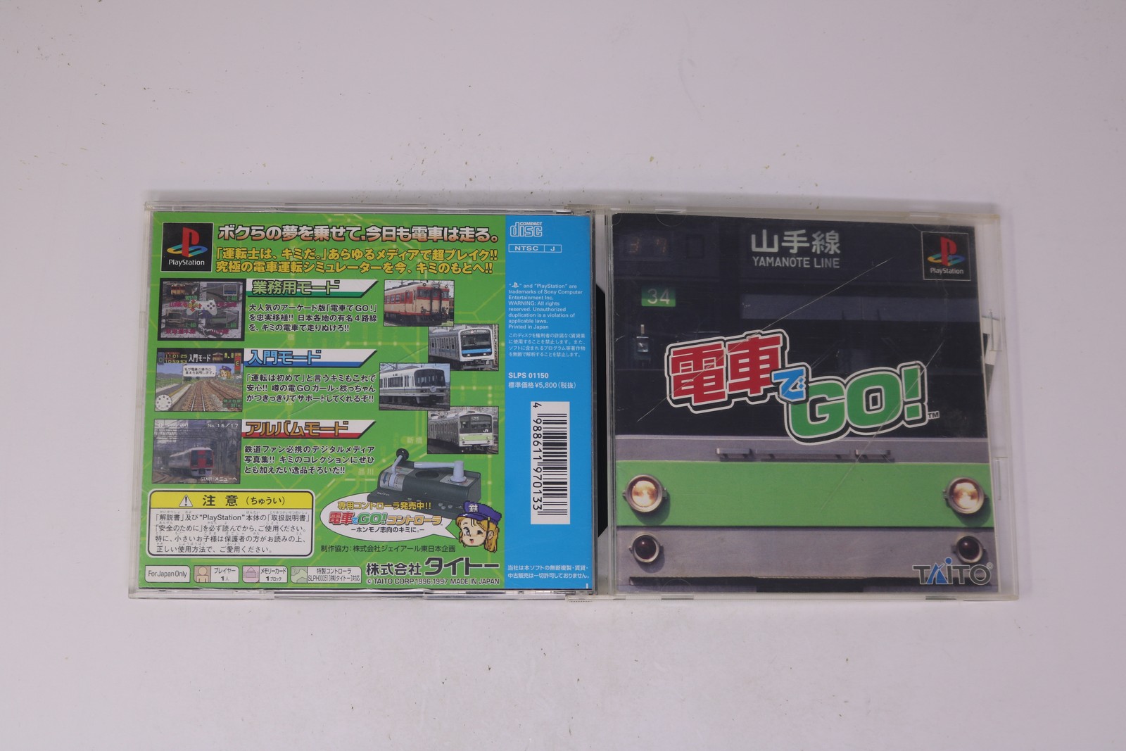 Densha de Go! Yamanote Line PlayStation PS1 NTSC-J (Japan) JPN