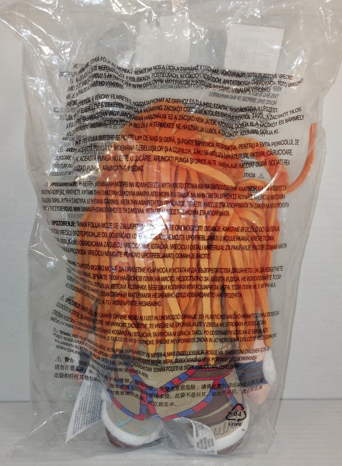PlayStation Horizon Forbidden West Aloy Plush Tags Official Collectible