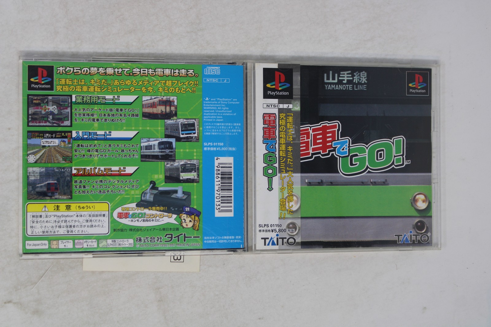 Densha de Go! Yamanote Line PlayStation JP (Region Locked) SLPS-01150 JPN
