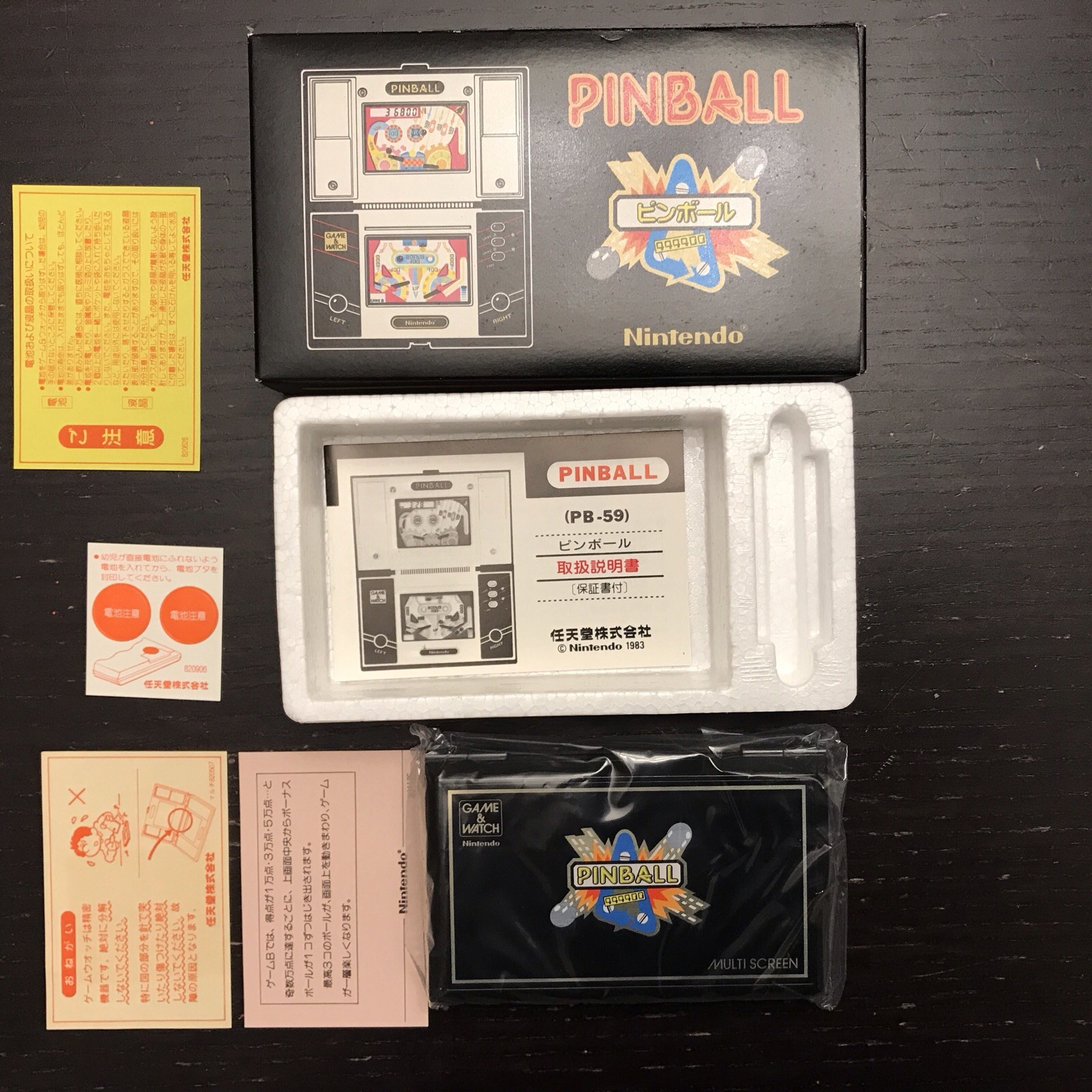 Nintendo Game And Watch Pinball PB-59 Japanese Amazing Collectors Condition NOS