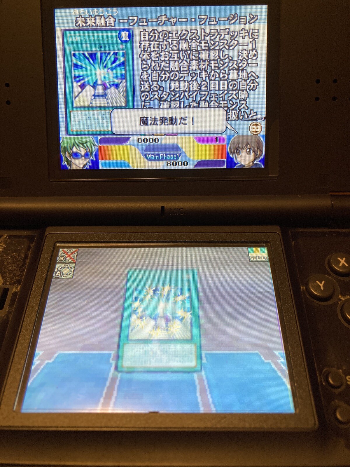 Nintendo DS Yu-Gi-Oh! 5D’s World Championship 2010 Japanese Trading Card Games
