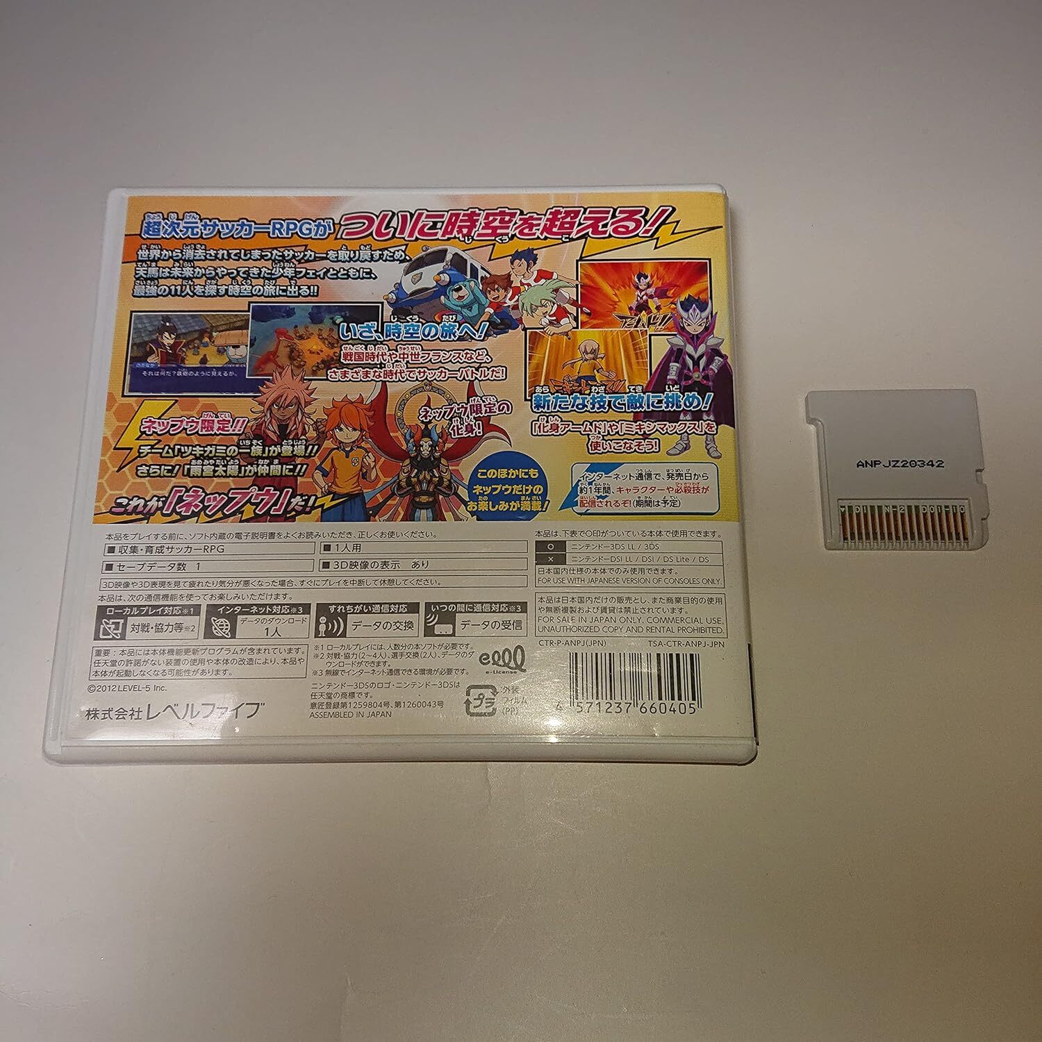 Inazuma Eleven GO2 Chrono Stone Nepuu (no bonus) – 3DS