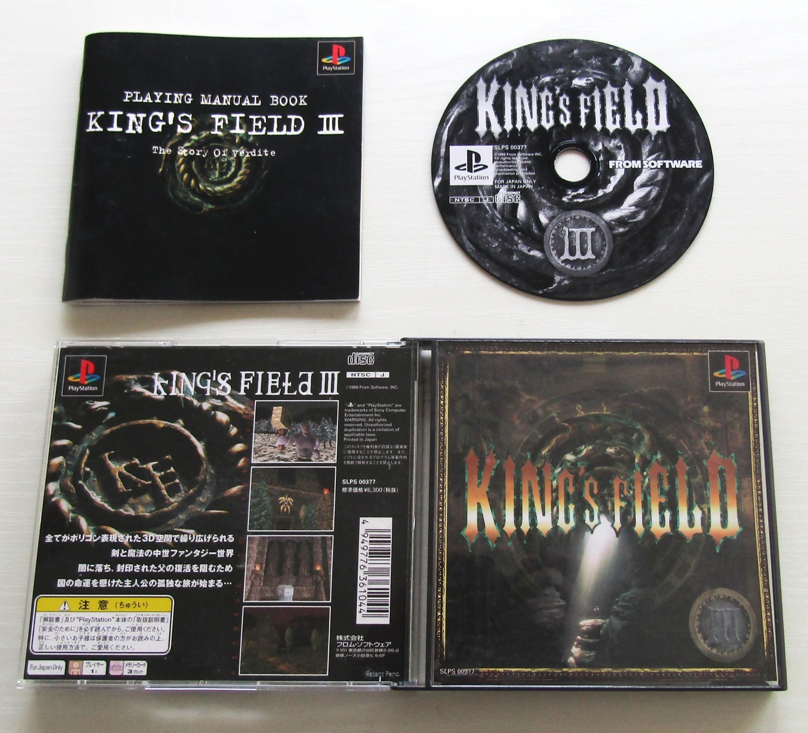 King’s Field Ⅰ Ⅱ Ⅲ Ⅳ 1 2 3 4 PS1 PS2 set of 4 games Sony PlayStation Japan