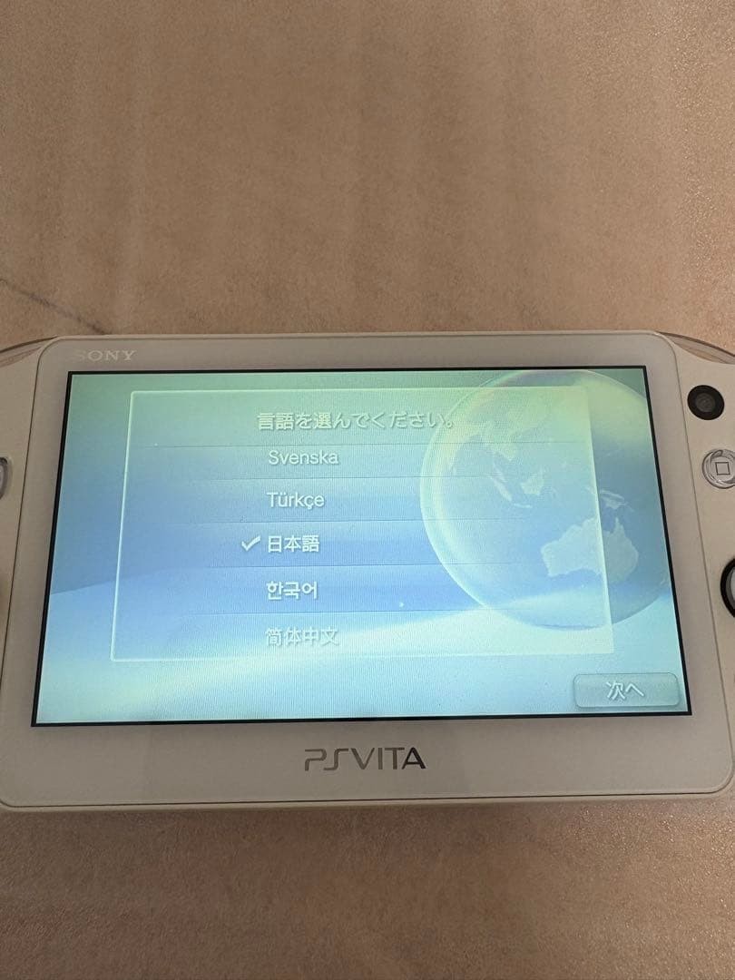 Excellent SONY PS Vita PCH-2000 Console White Boxed