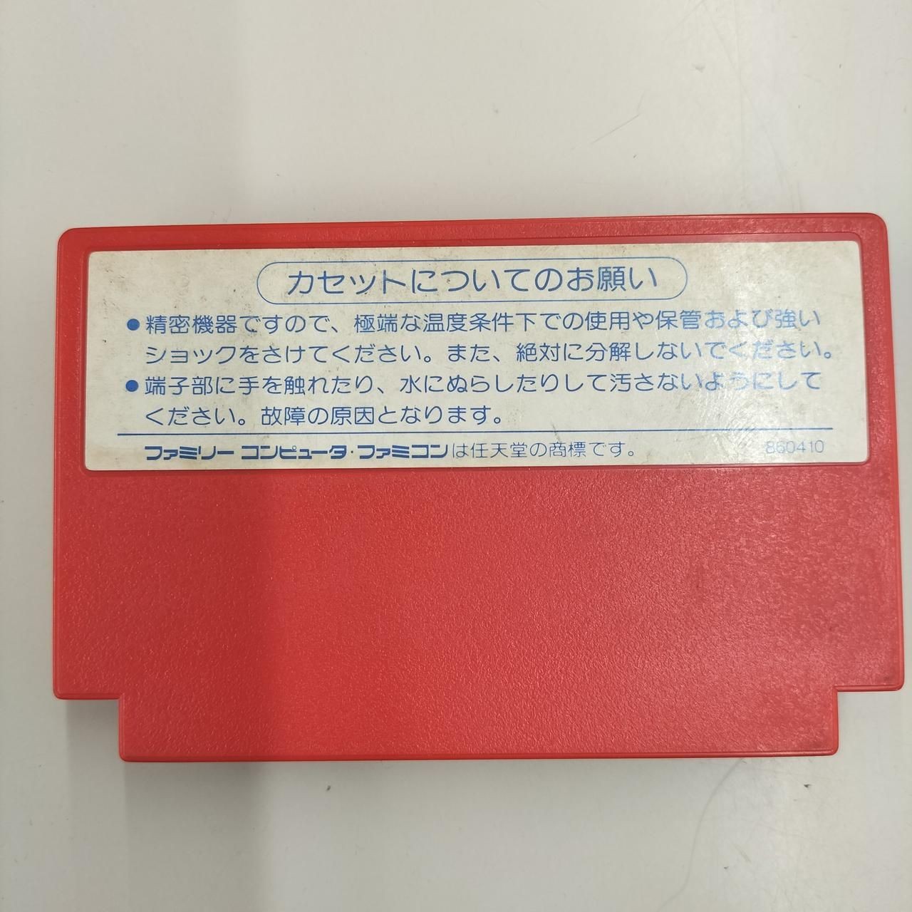PONY CANYON Famicom Soft Peacock King Used