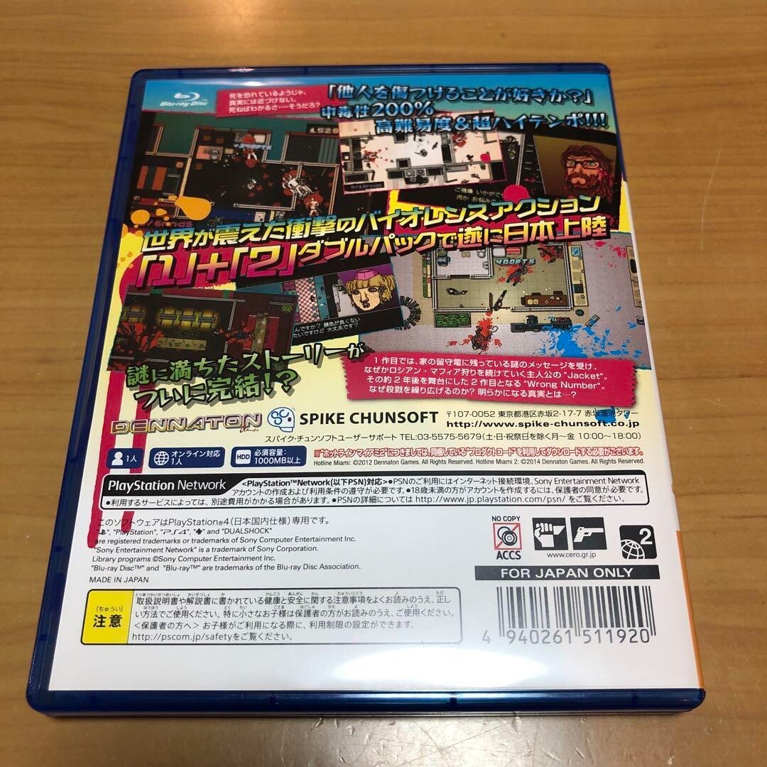Hotline Miami Collected Edition PS4 PlayStation 4 Japan Version Spike Chunsoft