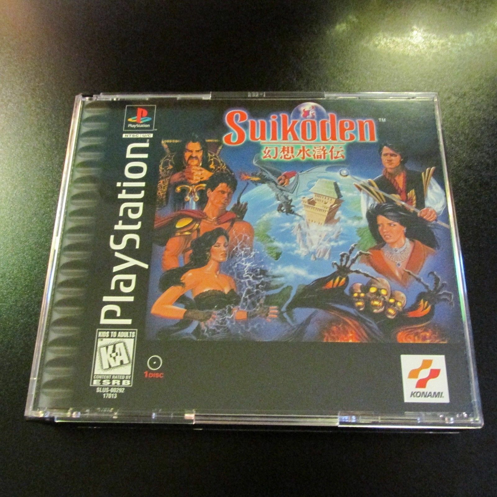 Suikoden (SONY PlayStation 1, 1996) PS1 Final Fantasy COMPLETE NEW PRISTINE MINT