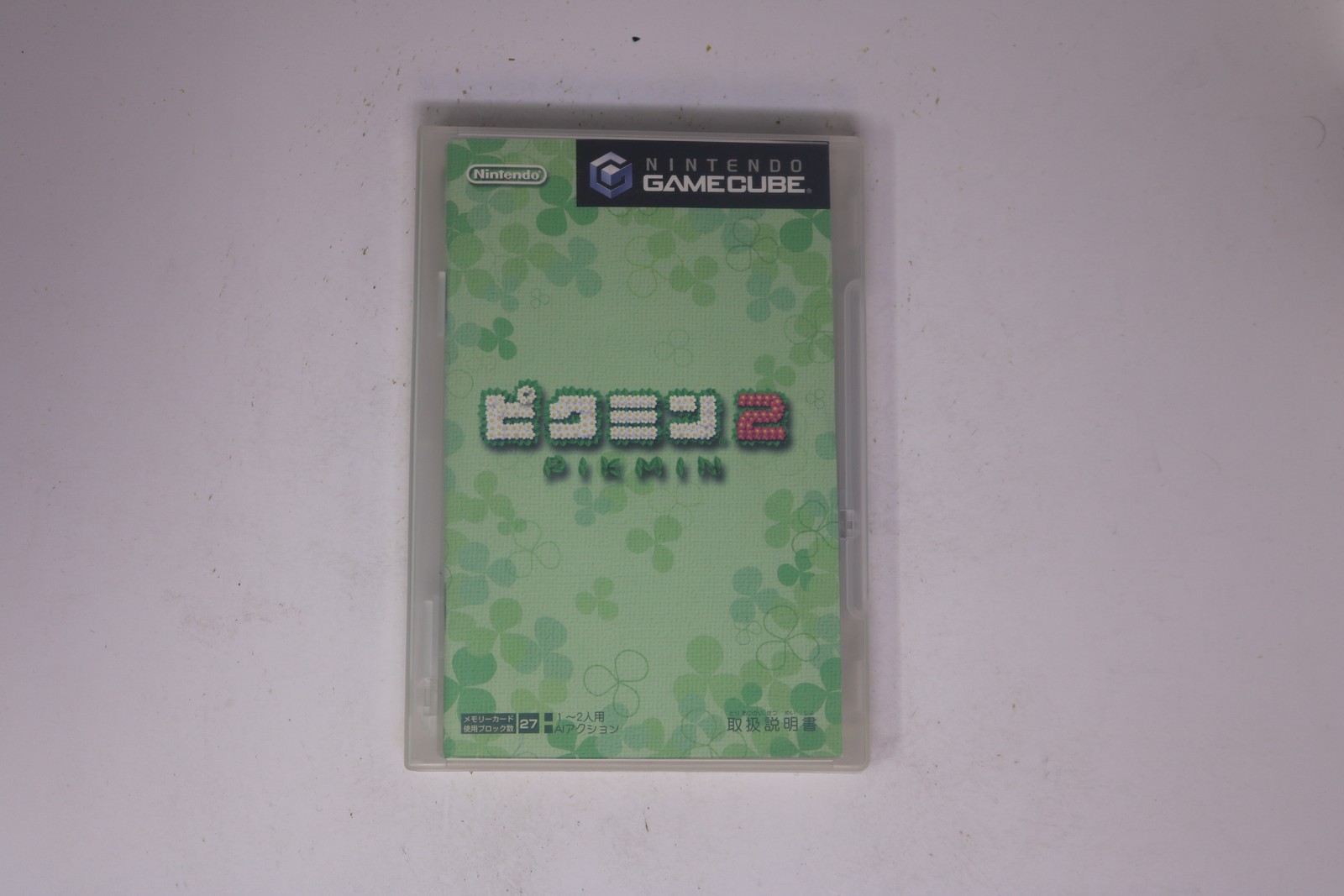 Pikmin 2 Nintendo GameCube JPN (Japanese Import)