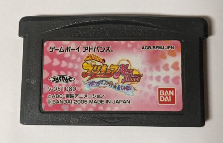 Pretty Cure Max Heart: Maji? [Nintendo Game Boy Advance – AGB-BFMJ-JPN] Japanese