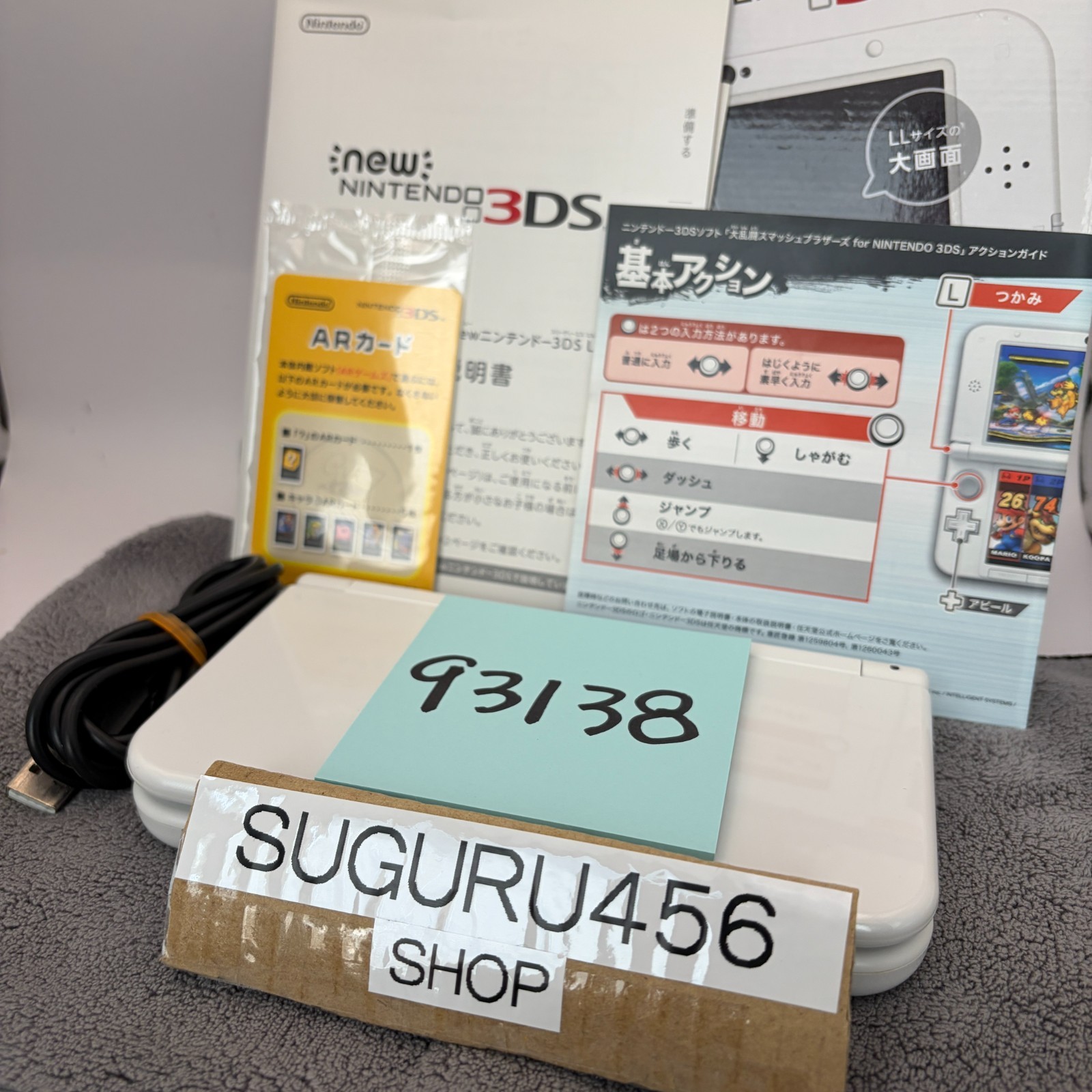 【Excellent5】Nintendo NEW 3DS LL XL Pearl White Mario Game Console From Japan