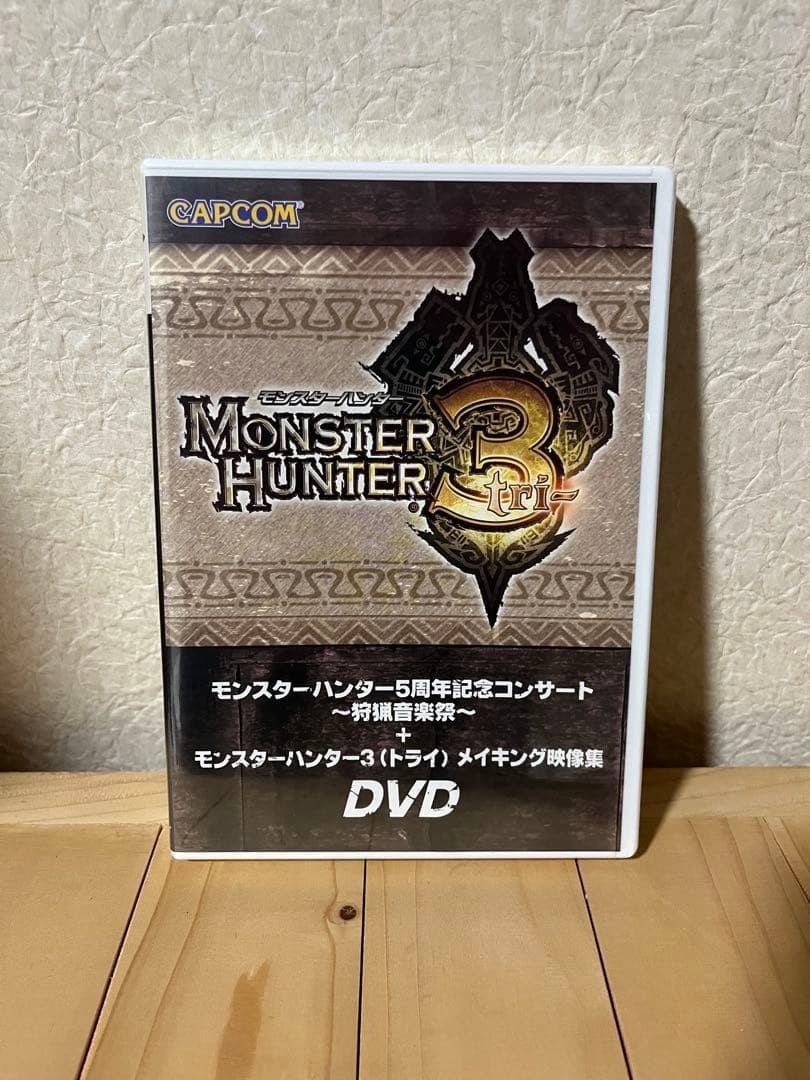 Monster Hunter 3 Tri Limited Special Bundle Wii Console Box Japan Import Used