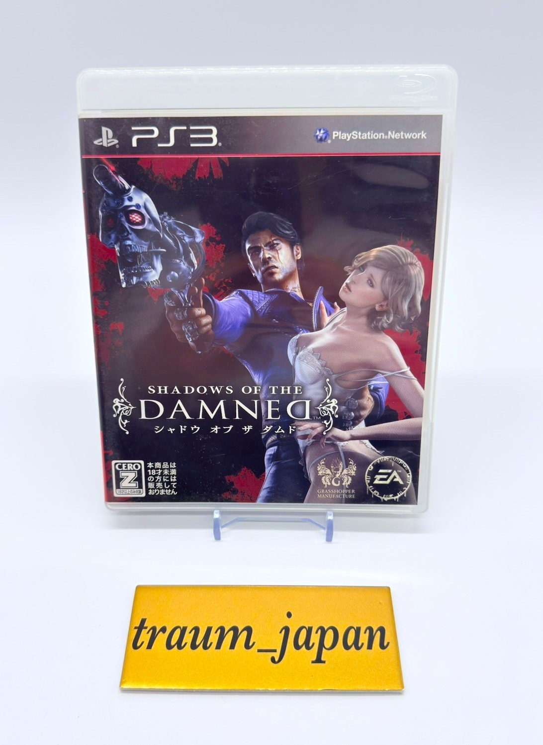 Shadows of the Damned Sony PlayStation 3 PS3 Japanese Version Tetsted