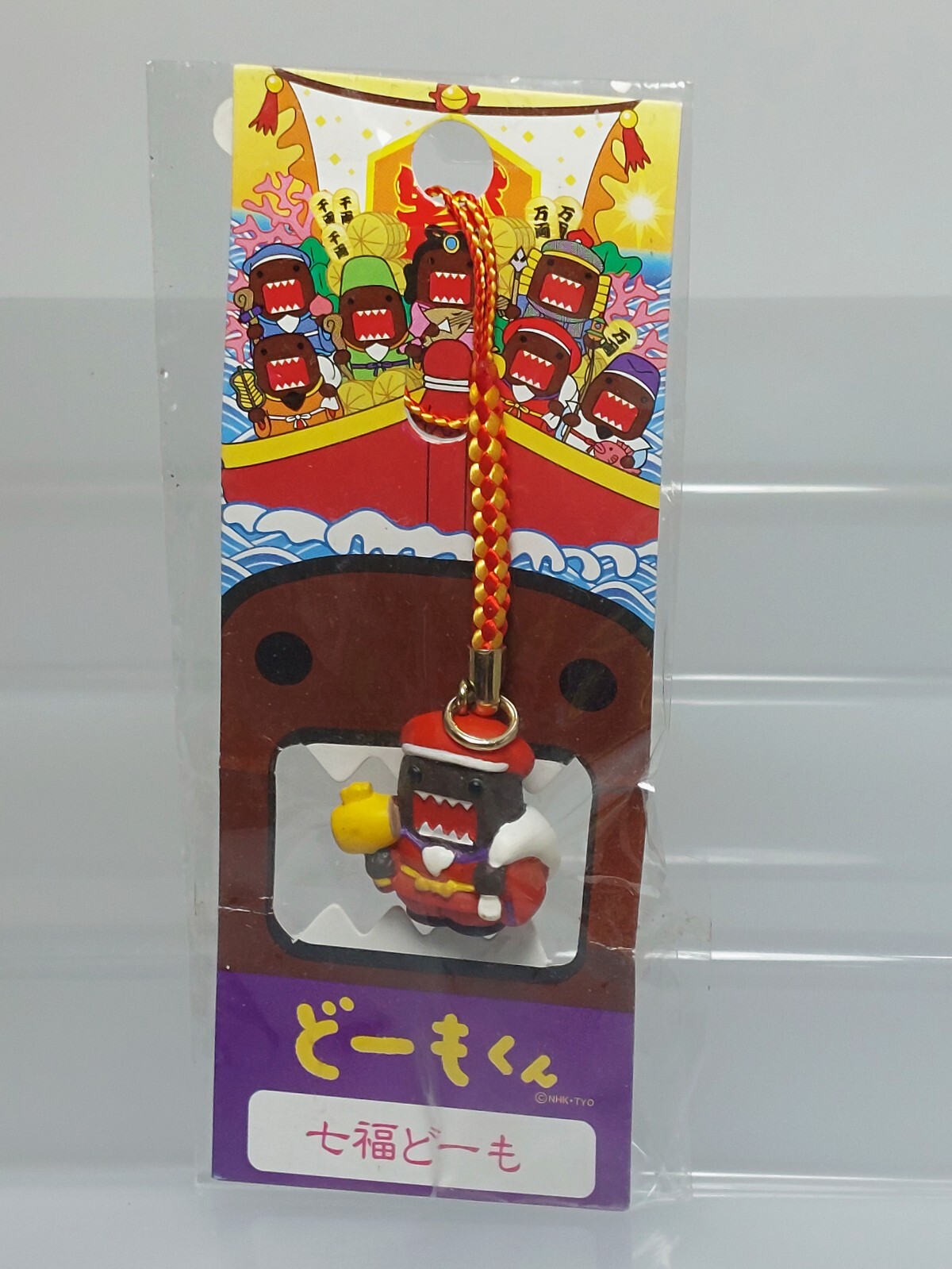 Domo-kun Seven Lucky Gods (Daikokuten domo) Figure Strap NHK 2008 0.8in