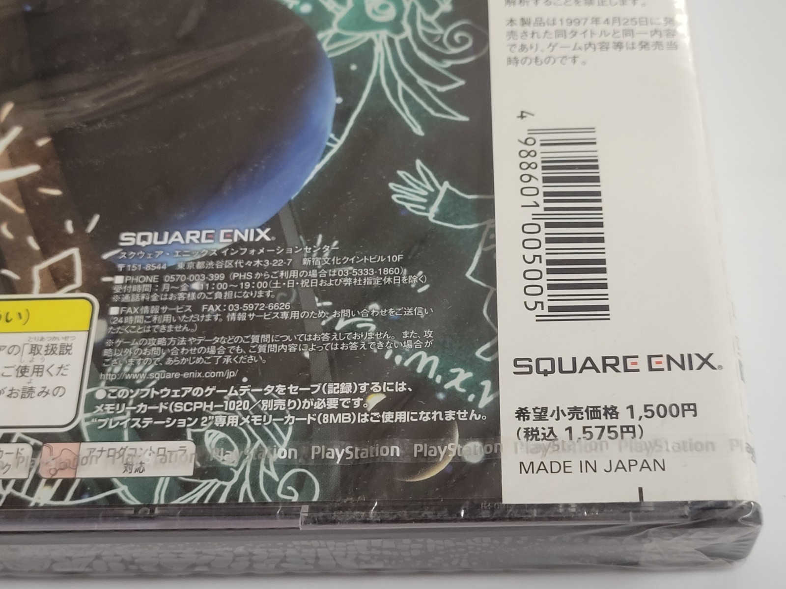 TOBAL 2 Legendary Hits (2007, SQ) Brand New Sealed Japan Playstation PS1 Import