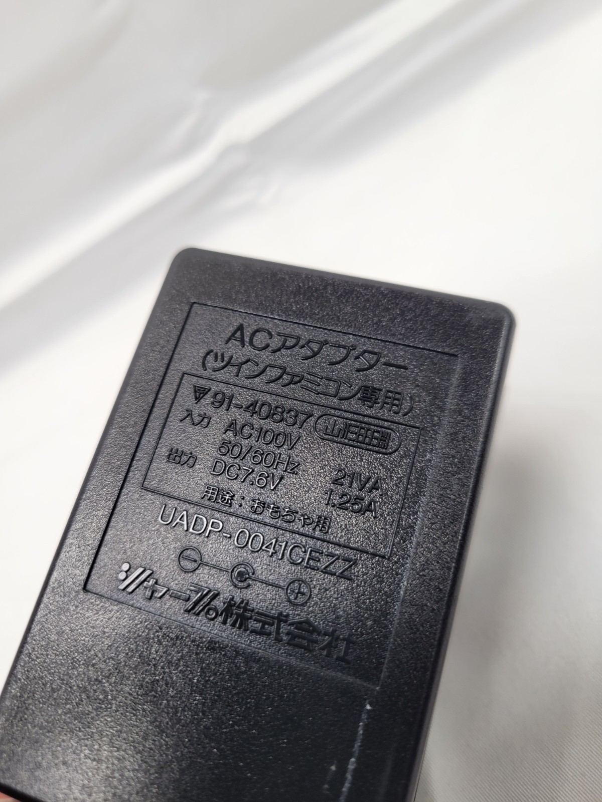 Original OEM Sharp Twin Famicom Power Supply AN-500 US Seller Tested Nintendo FC