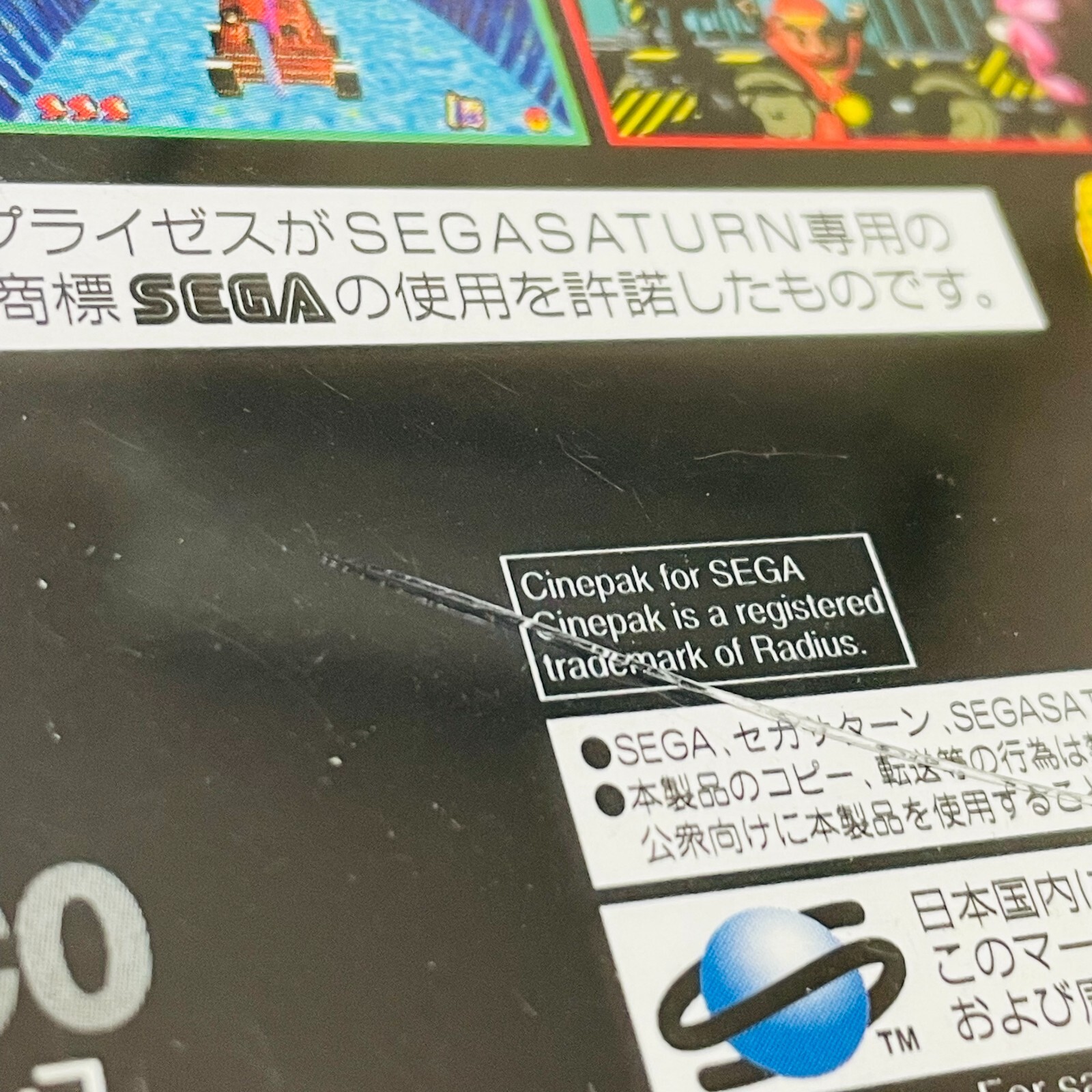 Sega Saturn Games SS Ninja Jajamaru Kun Gold Jaleco Action NTSC-J Tested