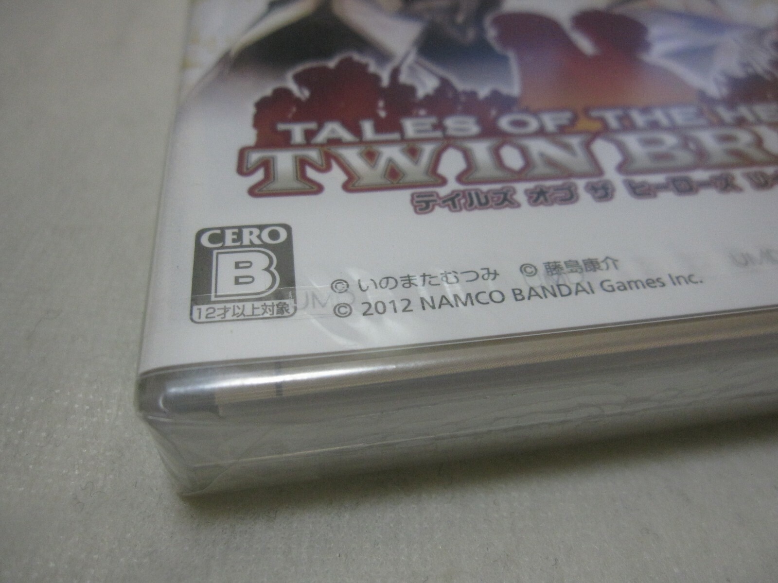 New W/Tracking 7-14 Days to USA. PSP Tales of the Heroes Twin Brave Japanese Ver