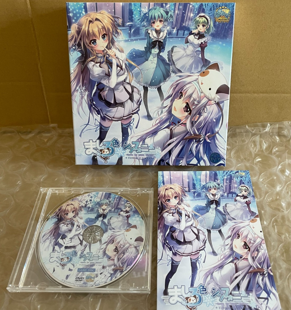 Mashiro-iro Symphony Remake for FHD Japanese VN PC Game for Windows USED