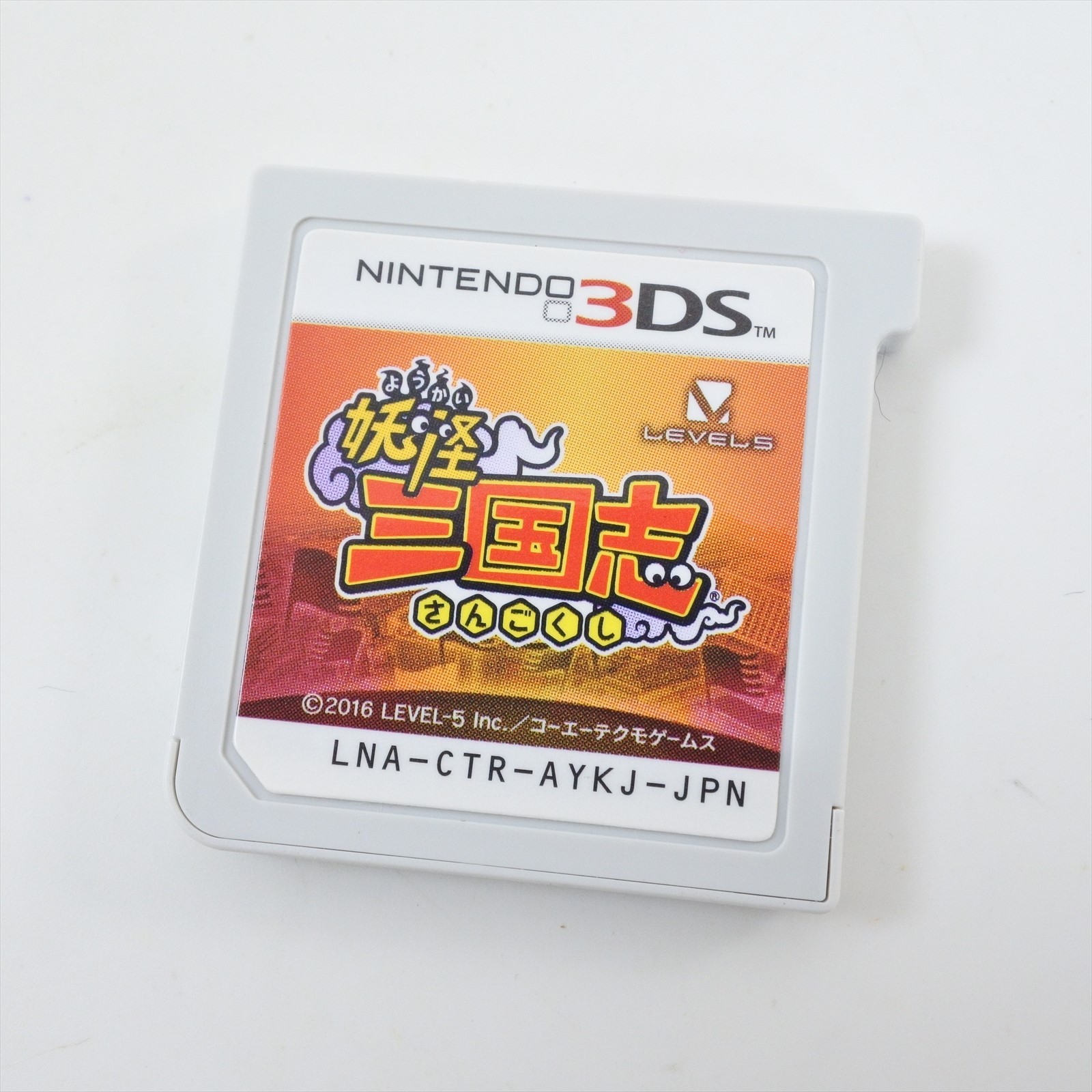 YO-KAI SANGOKUSHI + Medal WATCH Yokai Nintendo 3DS For JP System 2365 nds