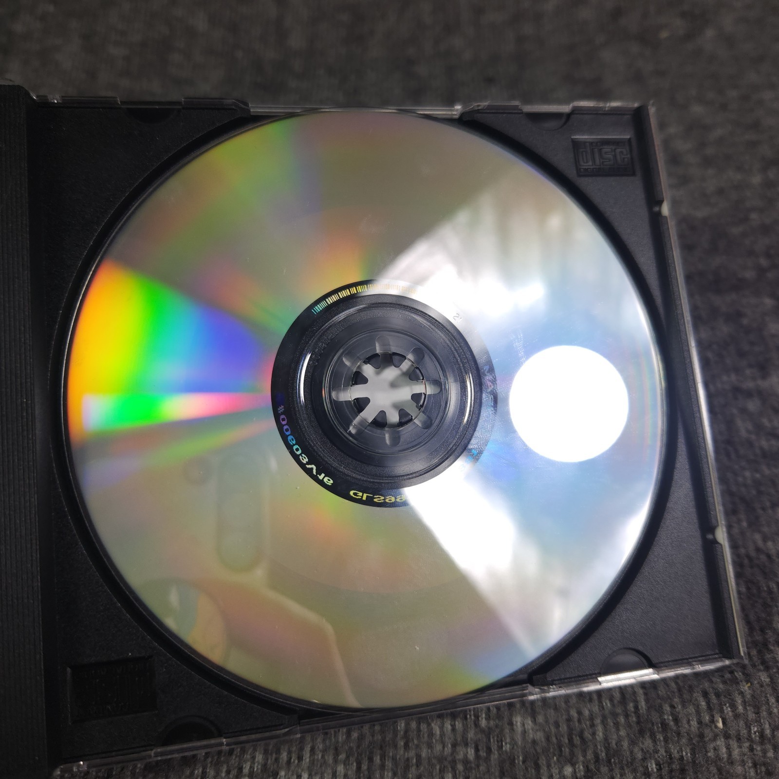 Global Star Software Gubble 2 CD-ROM for Windows 95/98 RARE EXCELLENT CIB