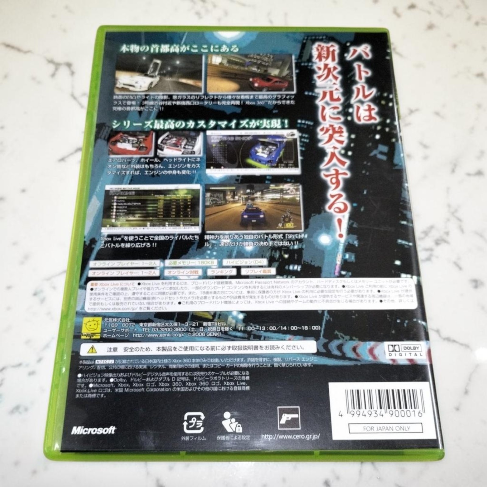 Xbox 360 Shutokou Battle X Import Tuner Challenge Genki Racing Tested Used