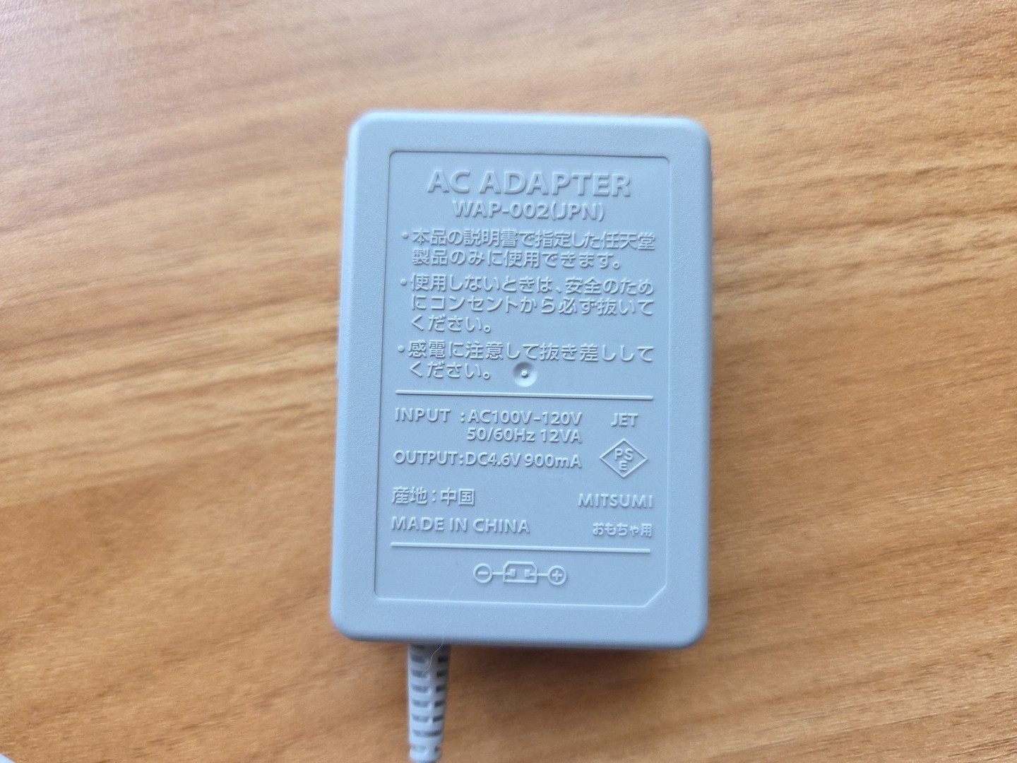 Official Nintendo OEM Wall Charger AC Adapter WAP-002 Nintendo 3DS, 3DS, 2DS DSi