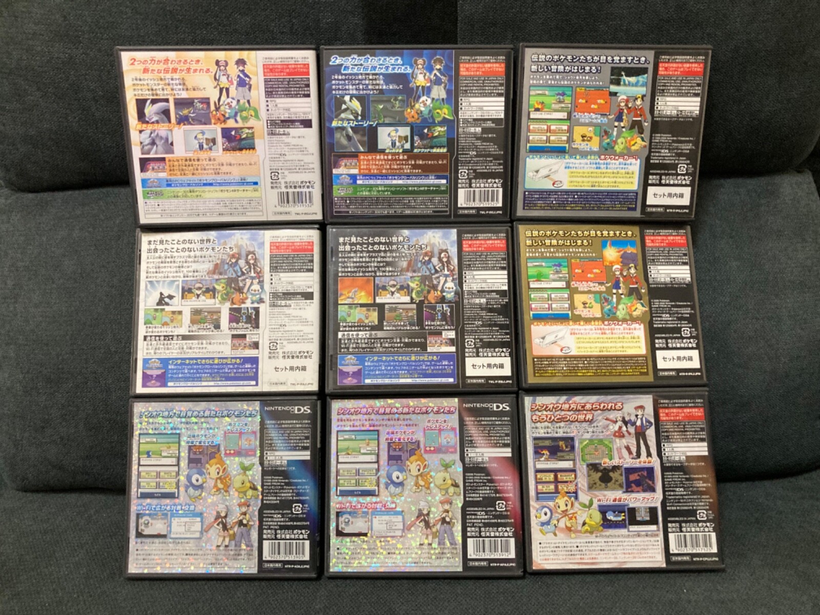 Pokemon Black 1 2 White 1 2 Gold Silver Pearl Diamond Platinum set Nintendo DS