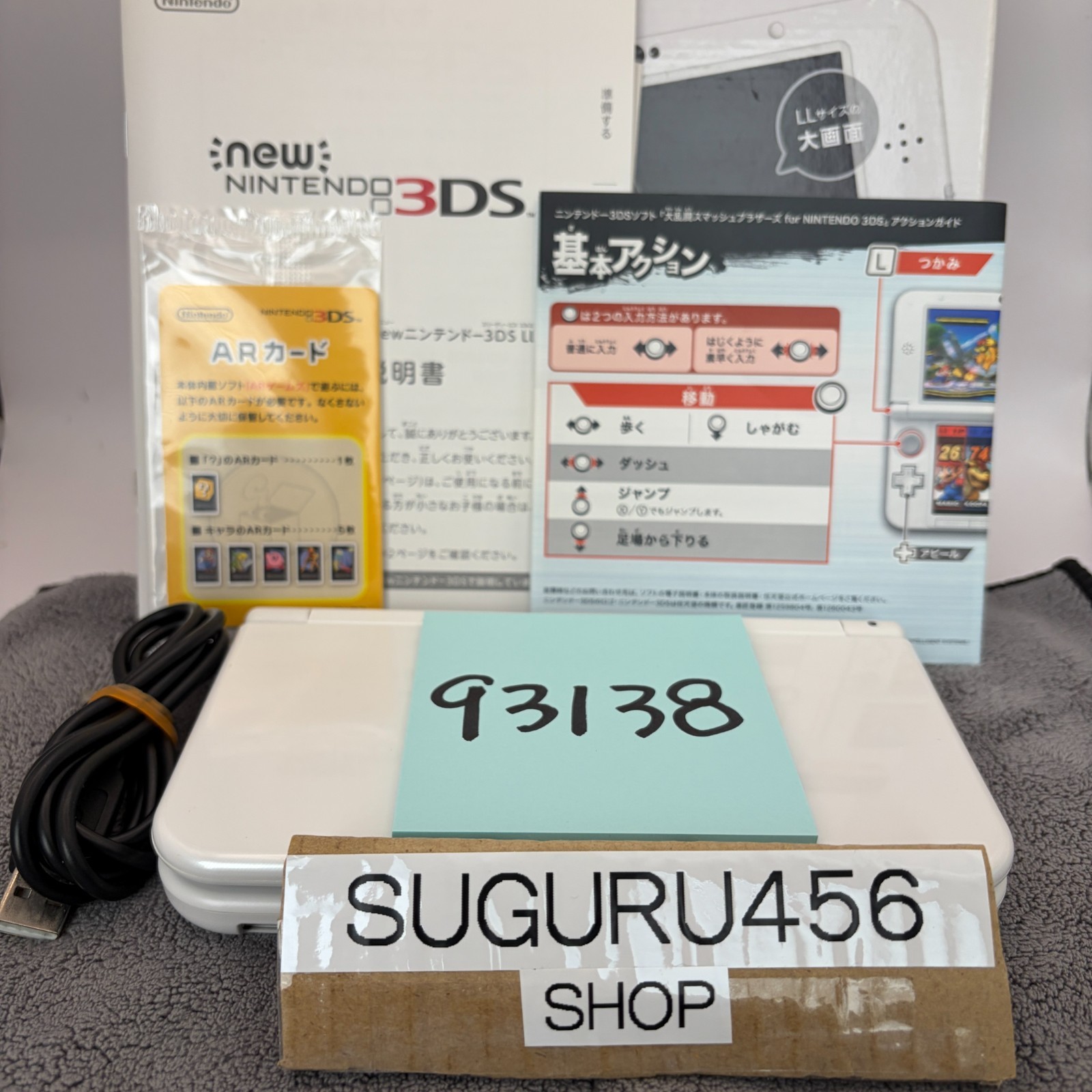 【Excellent5】Nintendo NEW 3DS LL XL Pearl White Mario Game Console From Japan