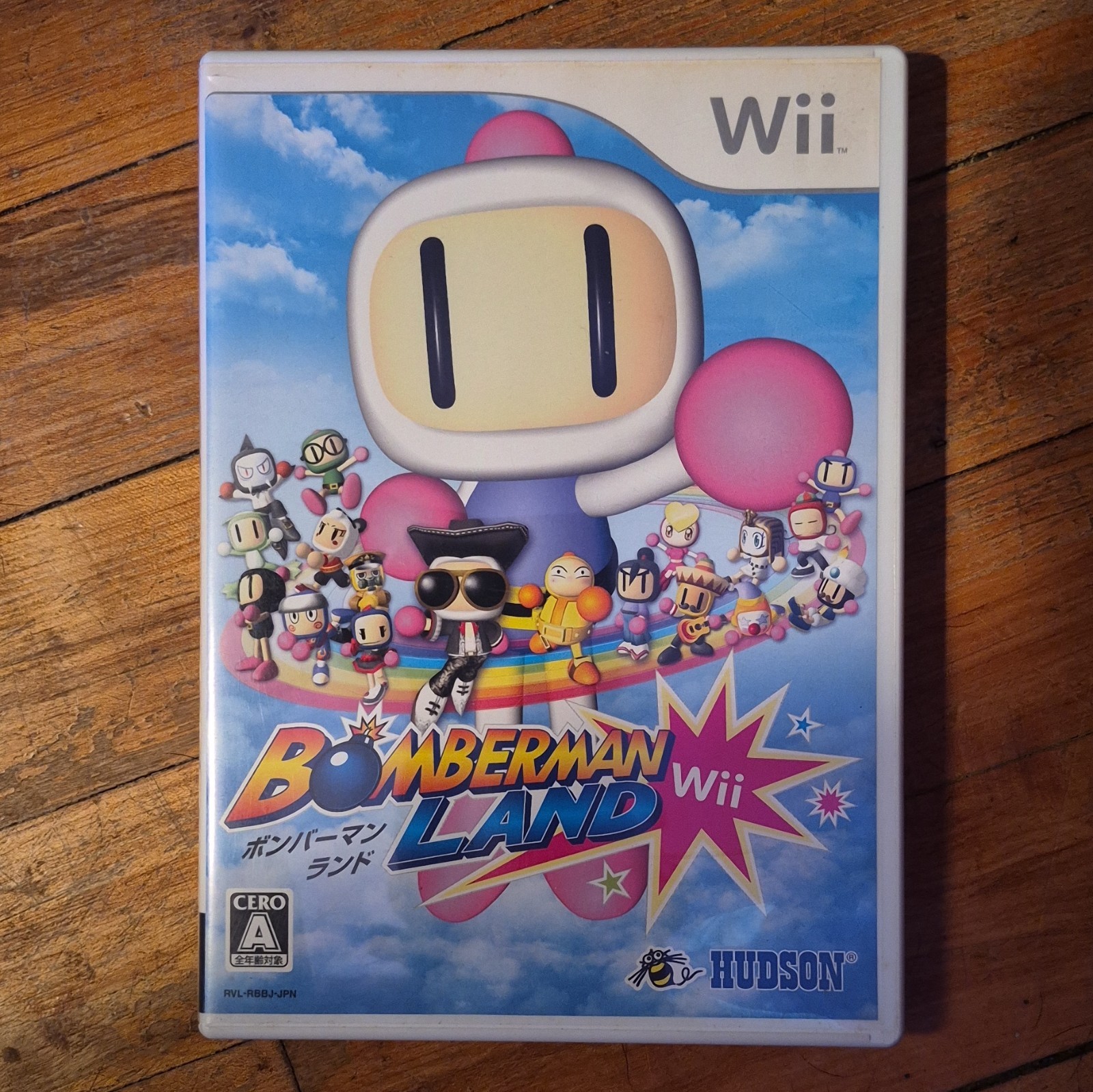 Bomberman Land Wii COMPLETE IN BOX
