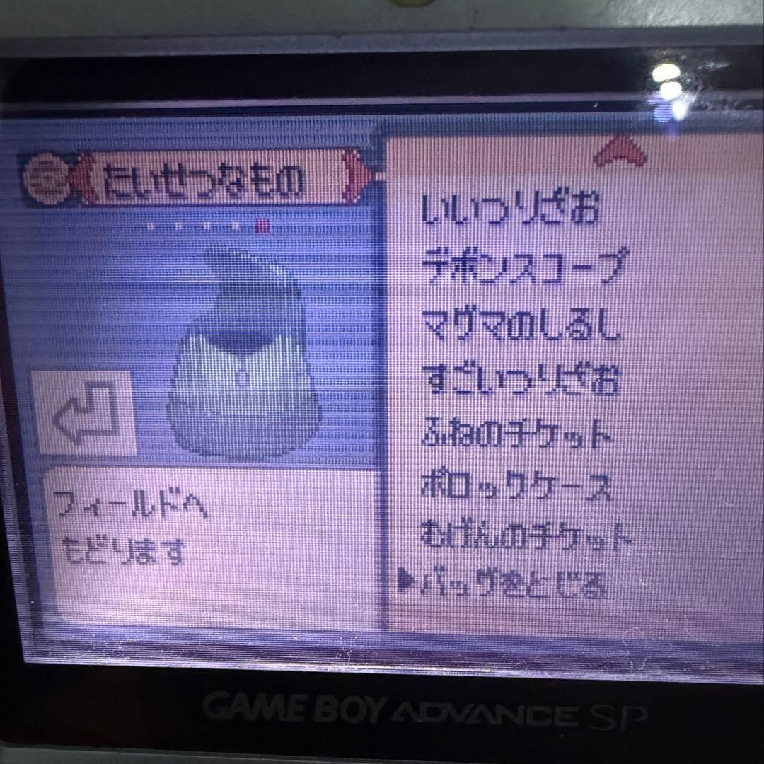 GBA Pokemon Emerald Mugen’s Ticket Multiple trained individuals