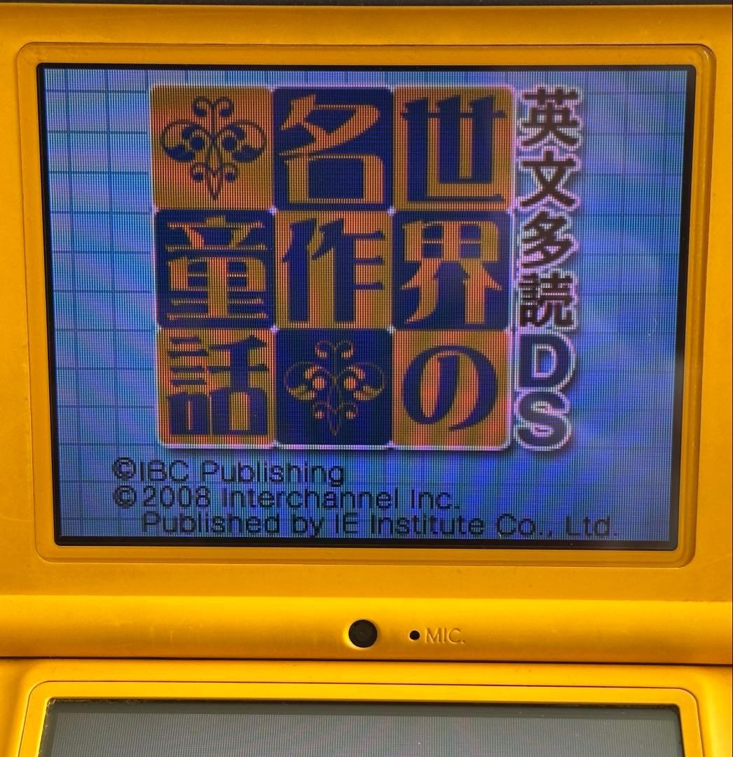 Nintendo DSi LL Yellow Console Tested Working Japan Console Only
