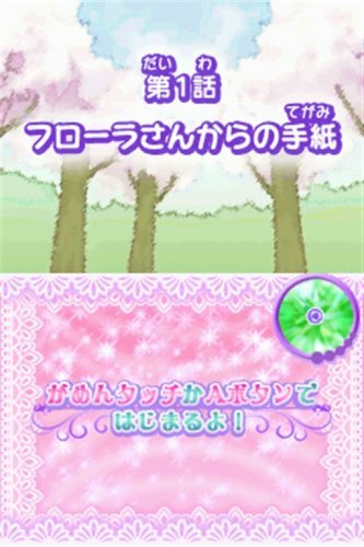 USED Nintendo DS Yes! PreCure 5 Go Go Zenin Shu Go! Dream Festival 92398 JAPAN