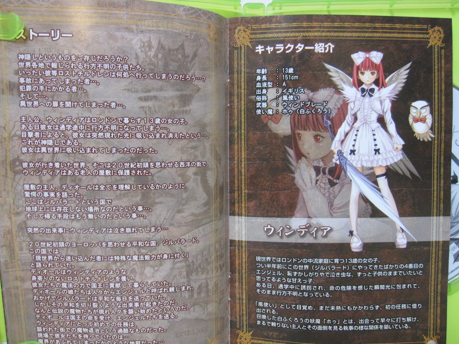W/Tracking 7-14 Days to USA. USED XBOX 360 Death Smiles Deathsmiles Japanese Ver