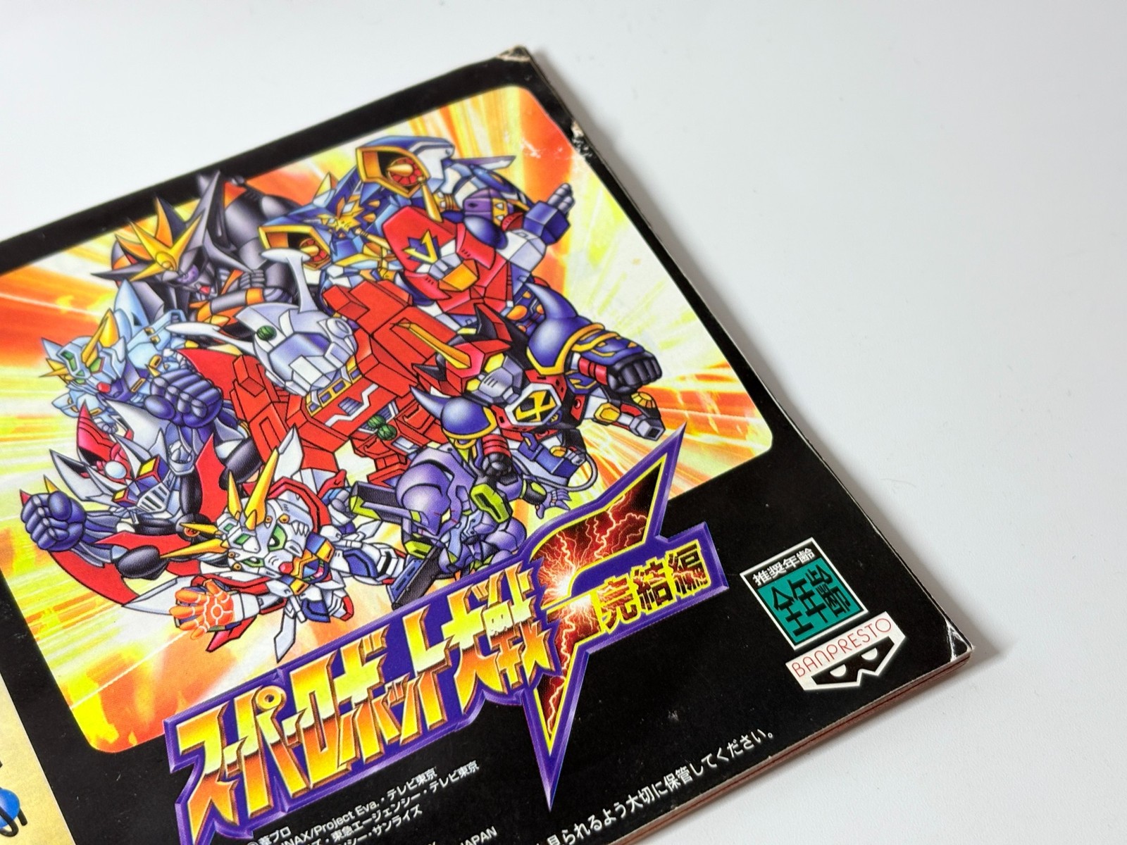 Banpresto SegaSaturn Super Robot Wars F T-20610G/Final version T-20612G Set JPN