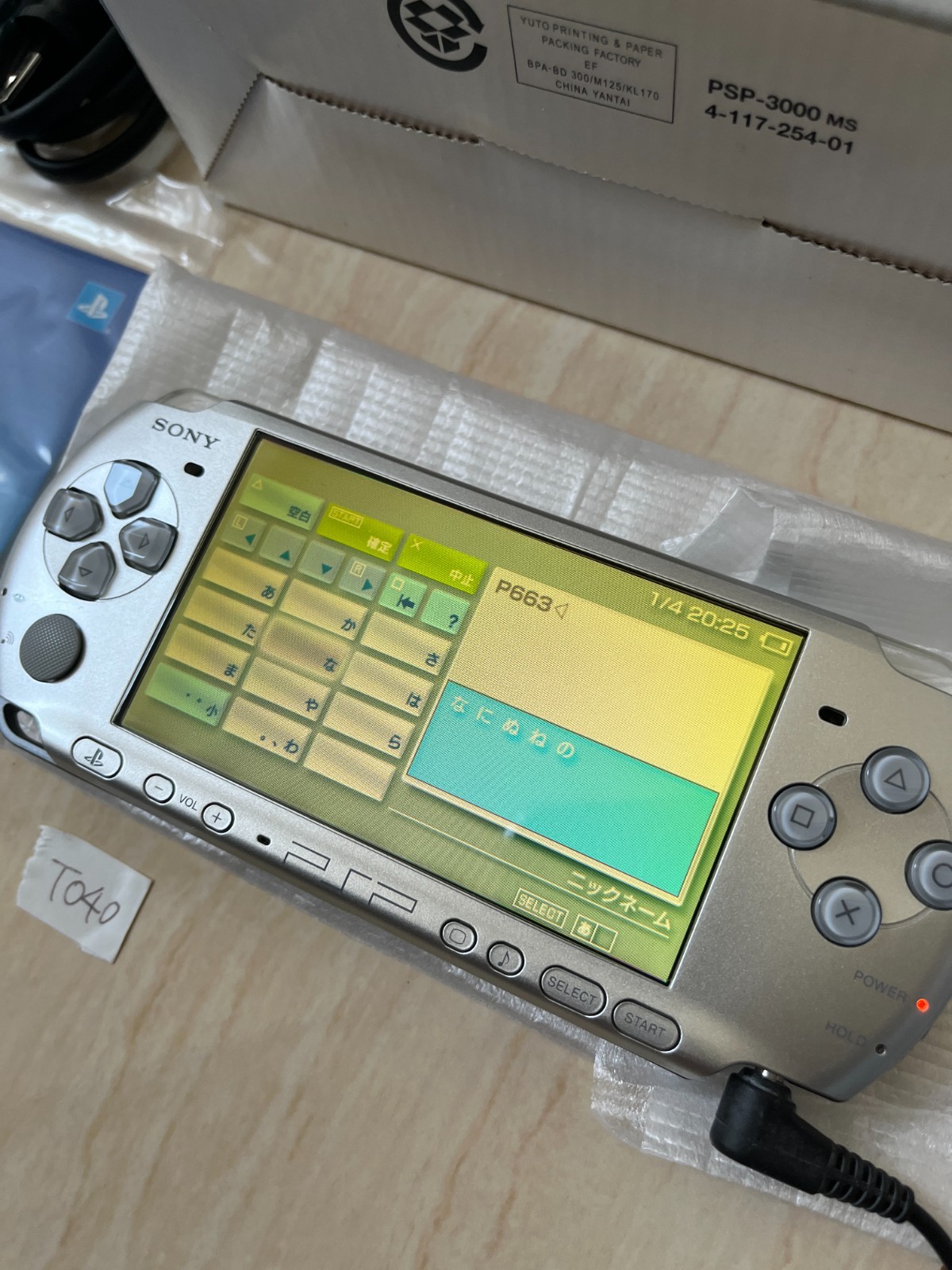 Sony PSP-3000 PSP 3000 Console Silver in Box Region Free Excellent T040