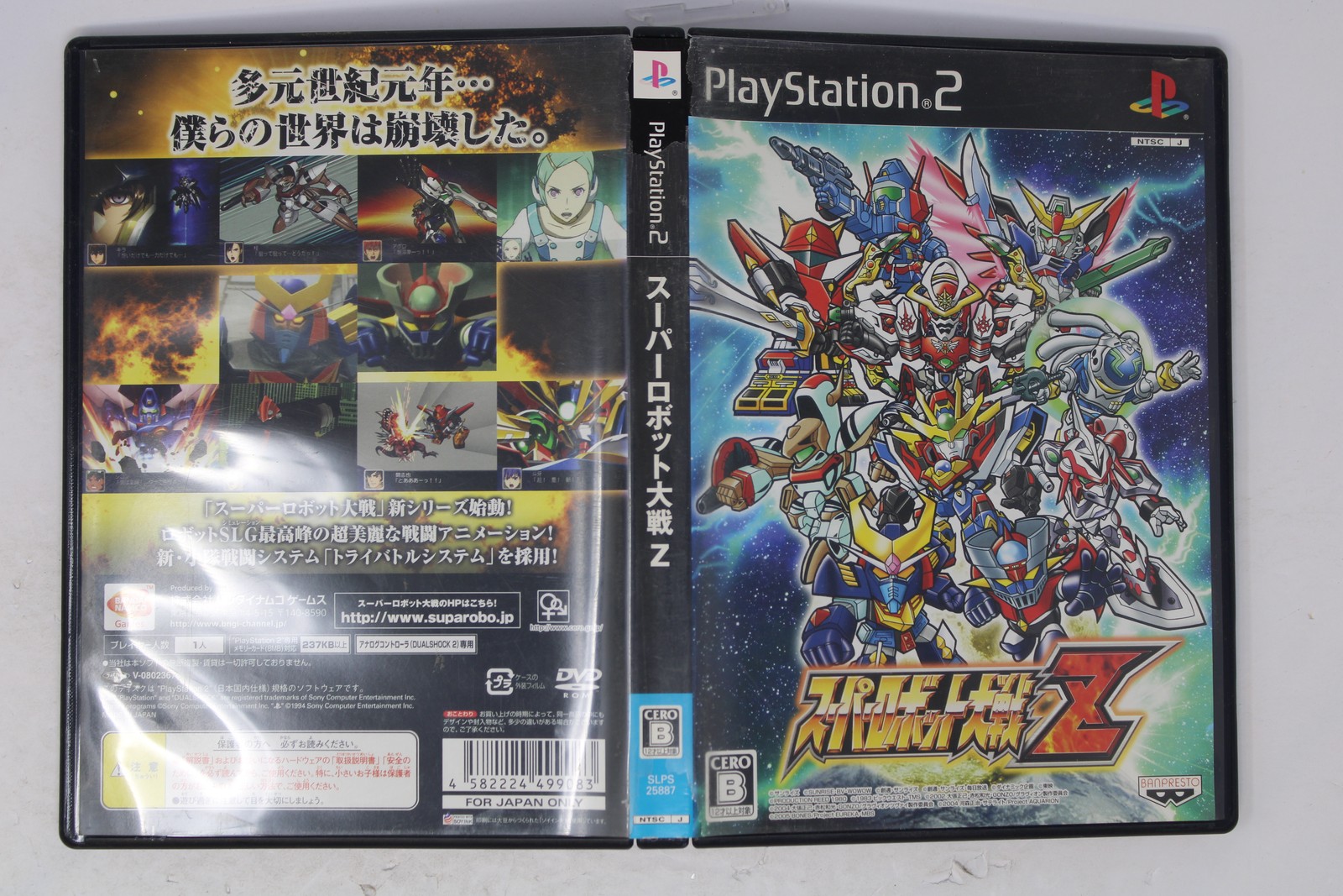 Super Robot Wars Z PlayStation 2 JPN (Region Locked)