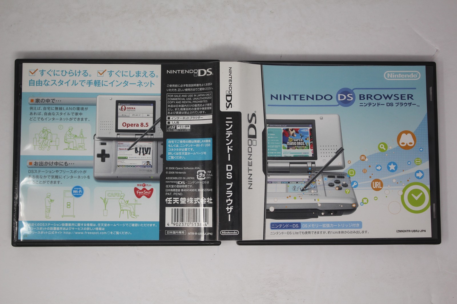 Nintendo DS Browser (Japan) Nintendo DS NTR-UBRJ-JPN