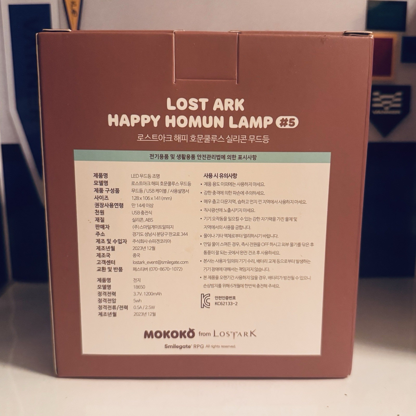 (Sealed) Official Lost Ark merch / Happy homun mood lamp 호문 무드등