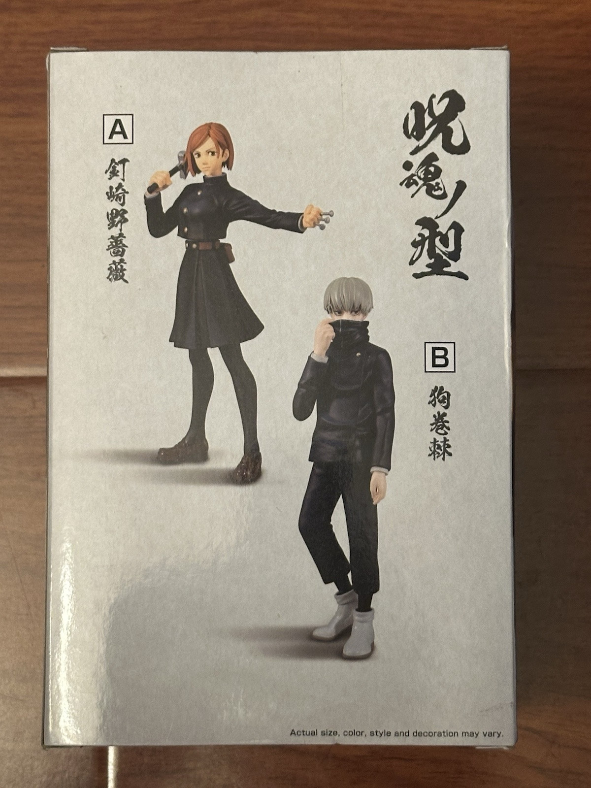 Set Jujutsu Kaisen Jukon No Kata Figure NOBARA KUGISAKI Toge VER. A B Banpresto