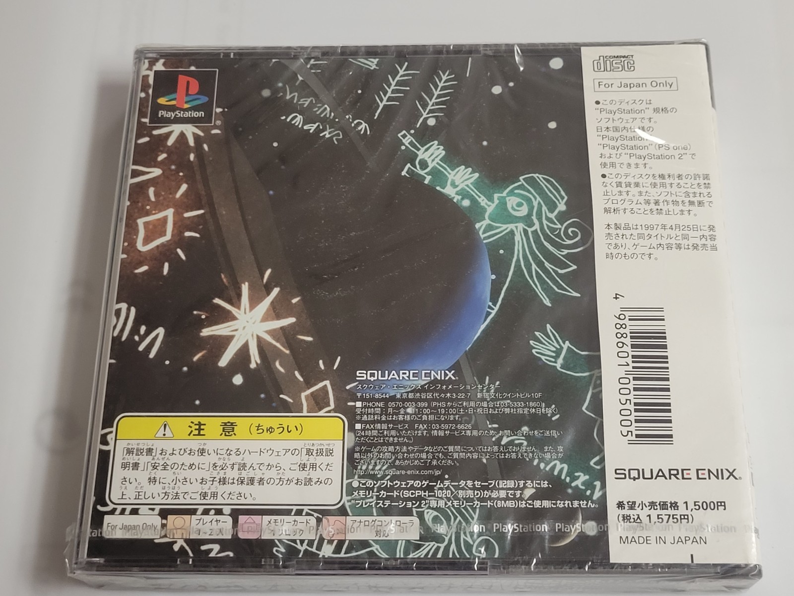 TOBAL 2 Legendary Hits (2007, SQ) Brand New Sealed Japan Playstation PS1 Import