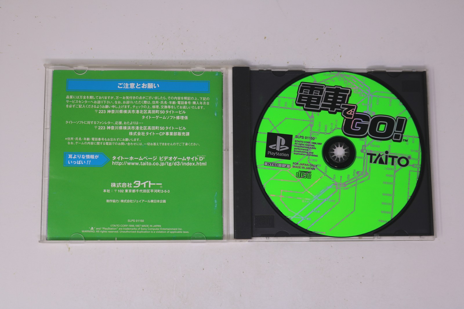 Densha de Go! Yamanote Line Sony PlayStation PS1 NTSC-J SLPS 01150 JPN